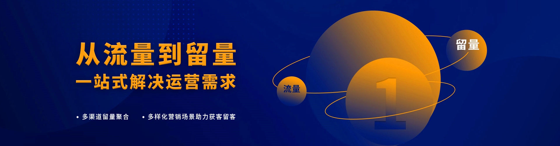 赤坎sem主管
